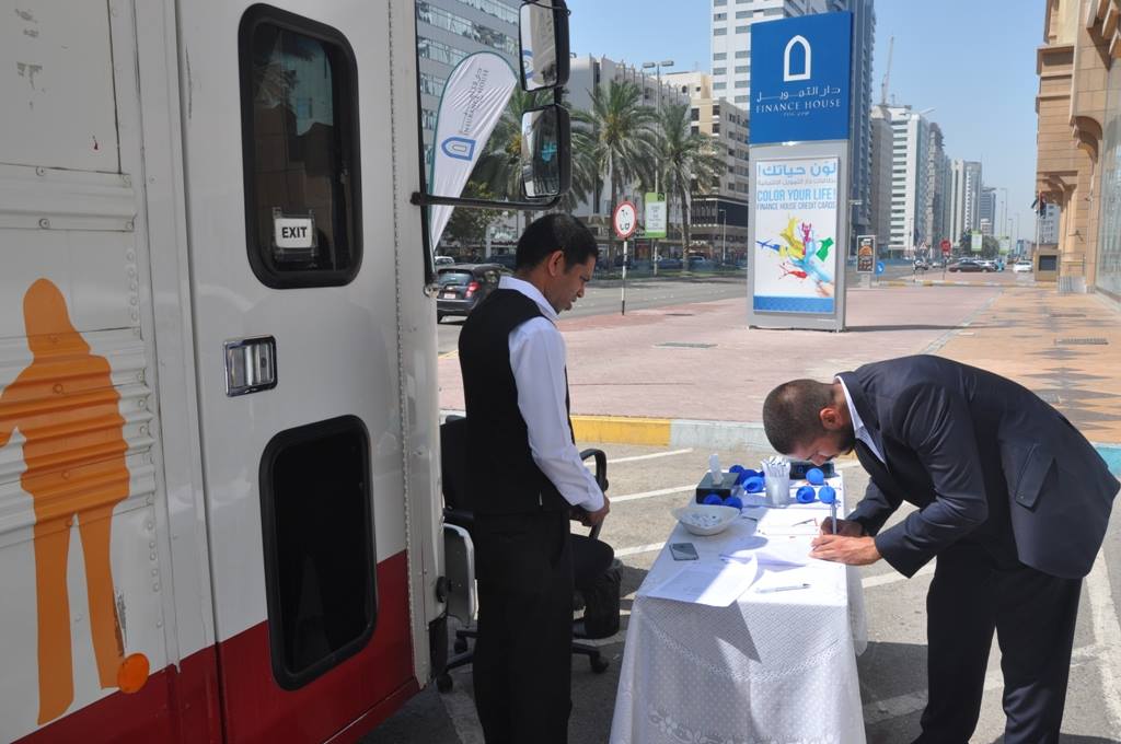 Blood Donation Day - Abu Dhabi 2016 - Img_14