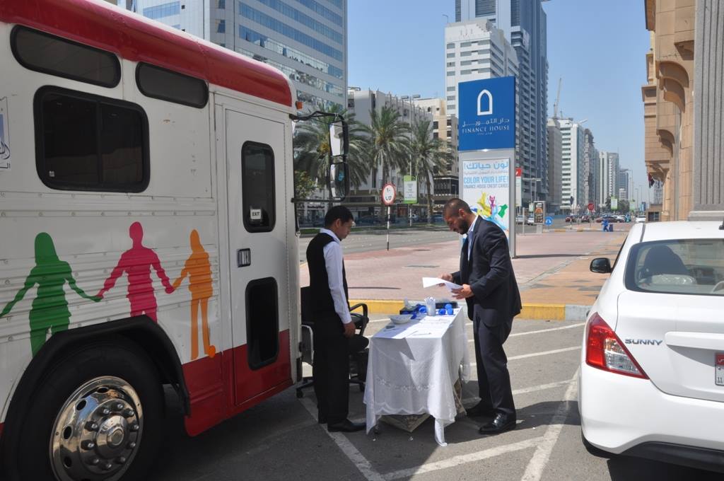 Blood Donation Day - Abu Dhabi 2016 - Img_20