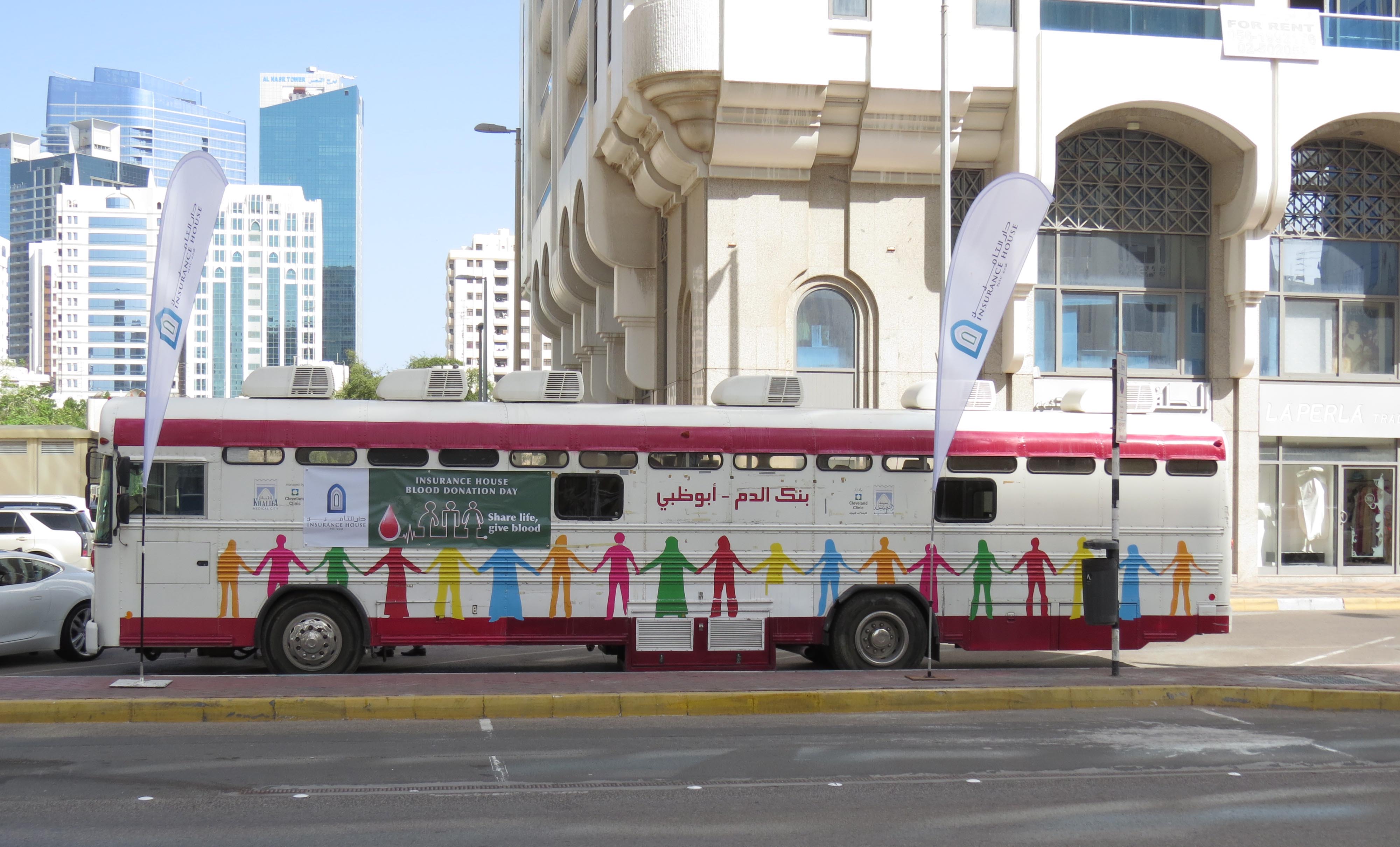 دار التأمين تُنظم حملةً للتبرع بالدم في أبوظبي